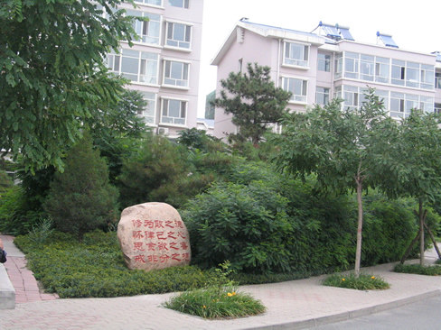 呼市政法委小區-內蒙古發(fā)電機